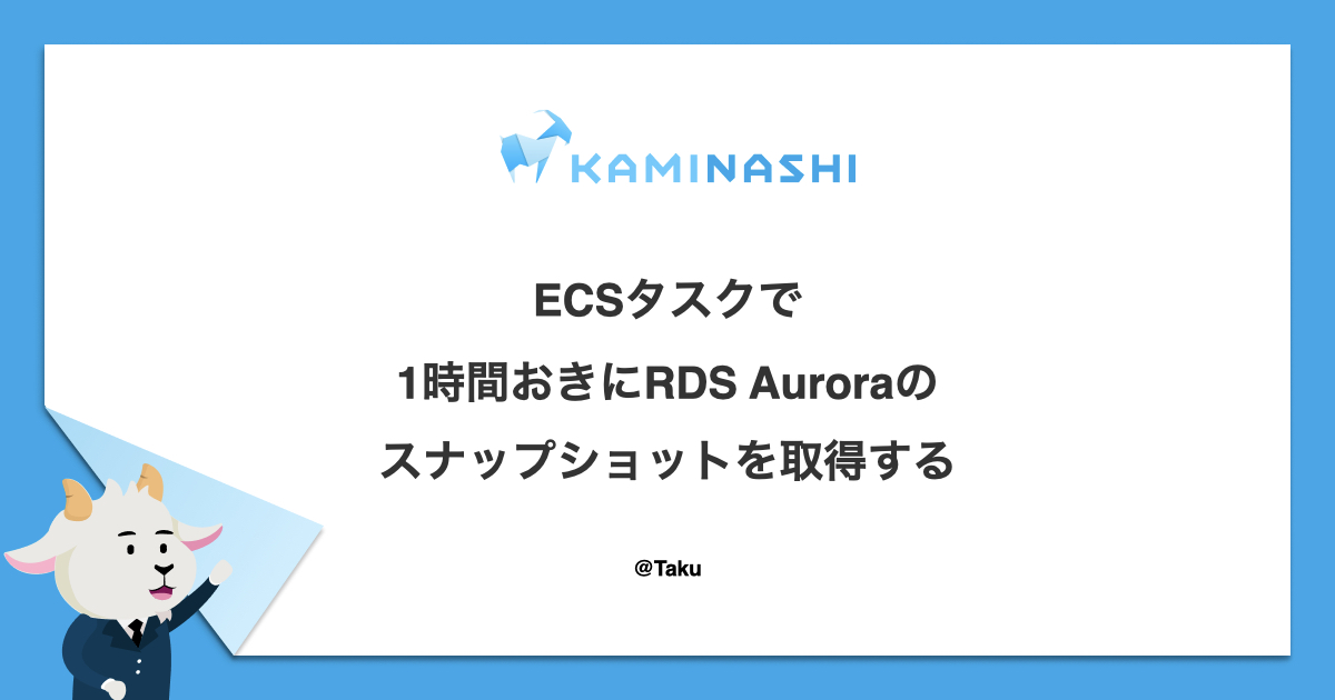 f:id:kaminashi-developer:20211123210637j:plain