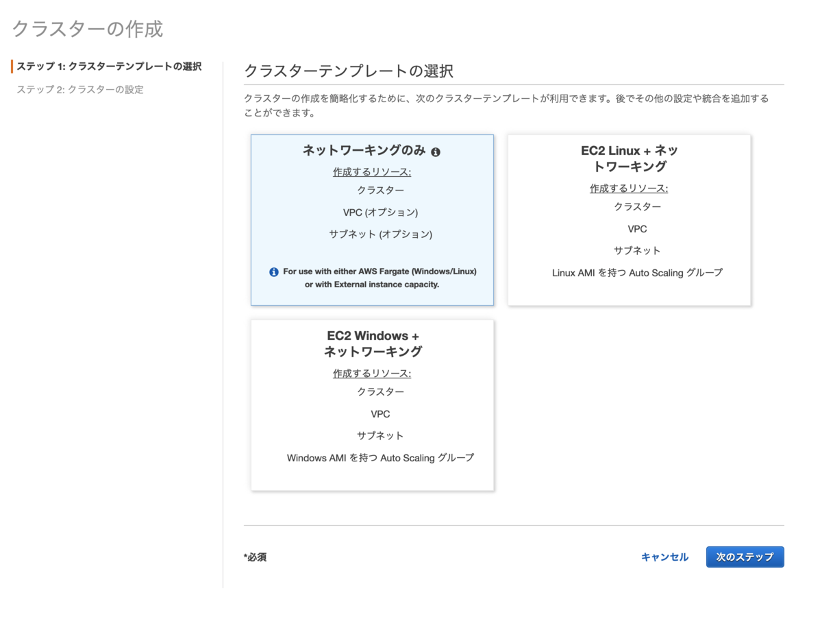f:id:kaminashi-developer:20211128140807p:plain