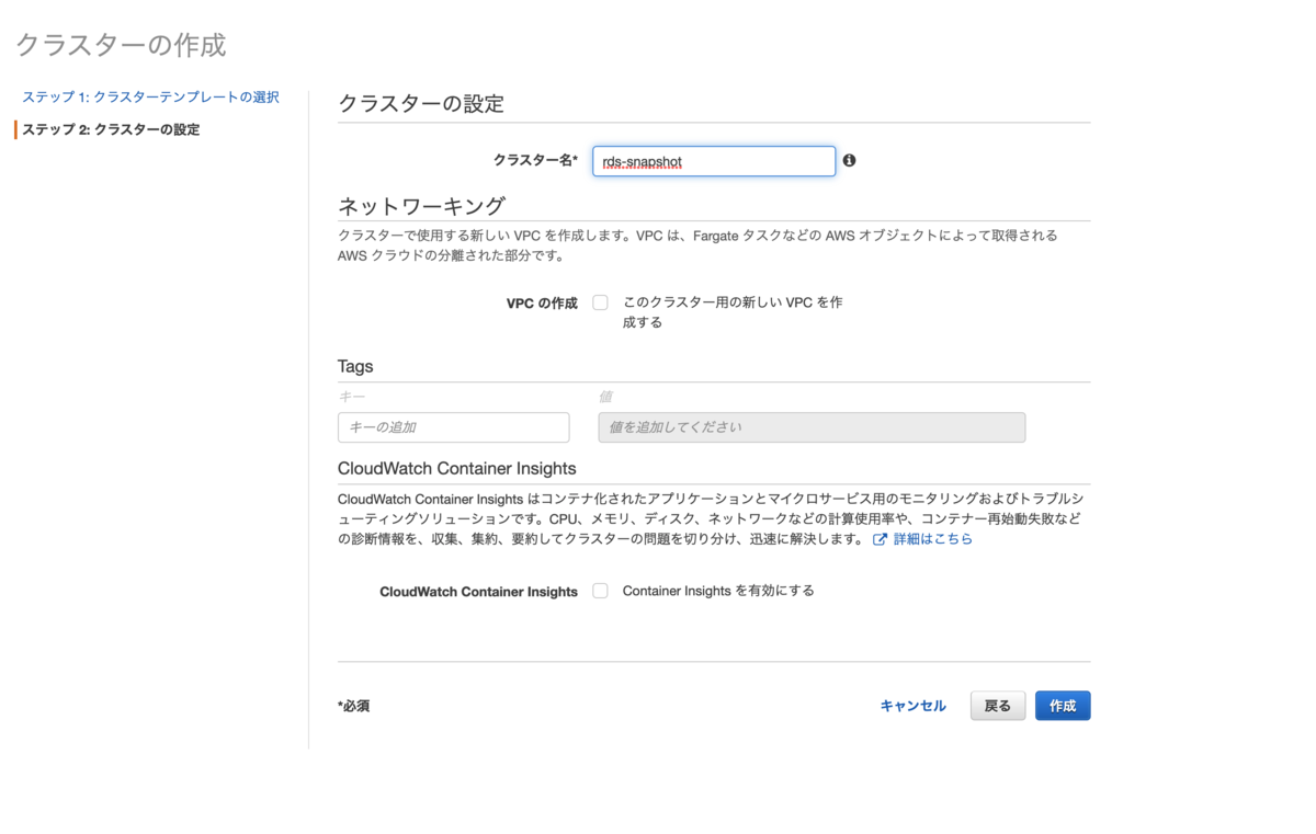 f:id:kaminashi-developer:20211128140910p:plain