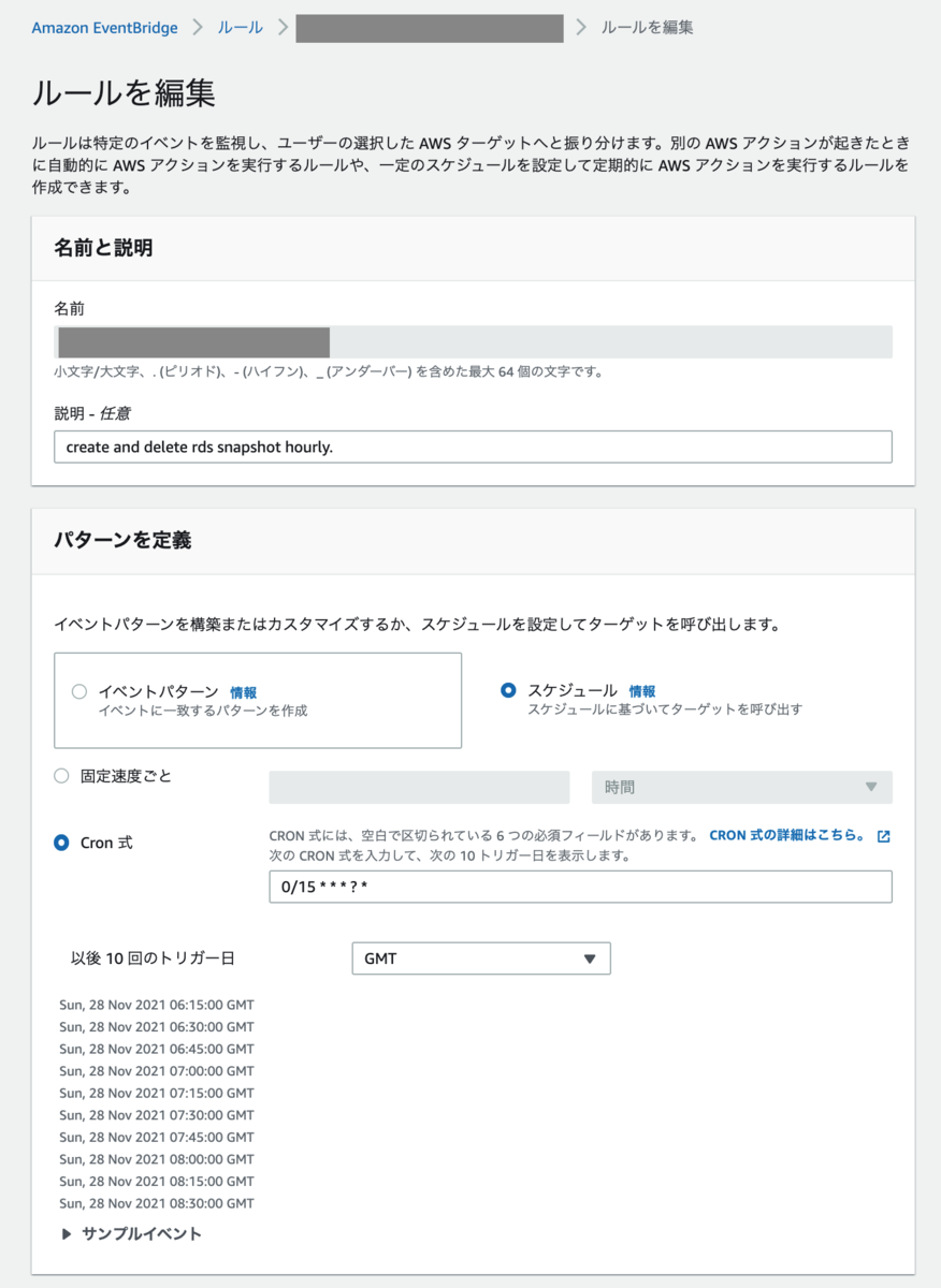 f:id:kaminashi-developer:20211128151902p:plain