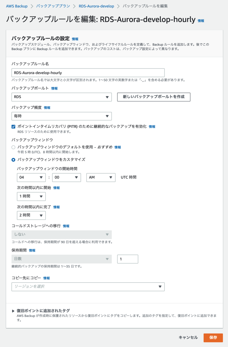 f:id:kaminashi-developer:20211128155047p:plain