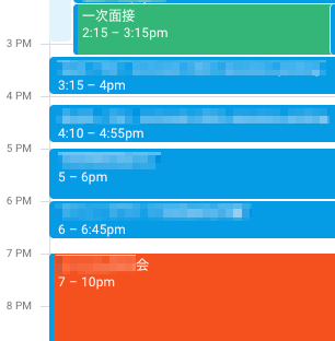 ある日のカレンダーのスクリーンショット。外部の方が参加する予定や物理出社が必要そうな予定に自動で色が付けられていてとても便利な様子です。