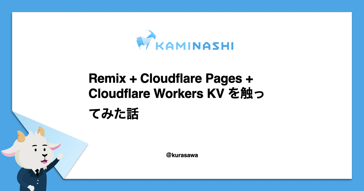 kimu【無言●プロフ参考】ページ 杉本 雄治(ONCE) on X: 