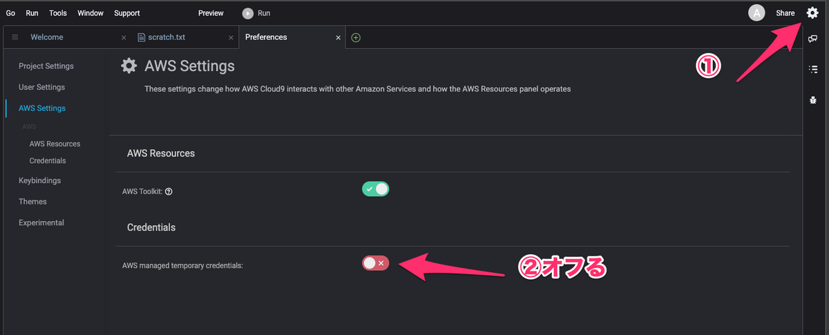 Cloud9設定変更手順