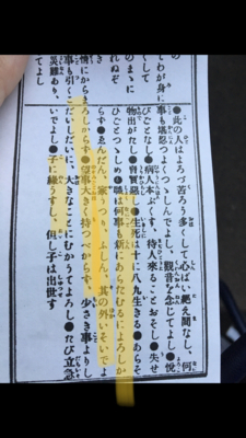 f:id:kaminashiko:20180104221113j:plain
