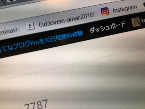 f:id:kaminashiko:20180124011021j:plain f:id:kaminashiko:20180124011021j:plain