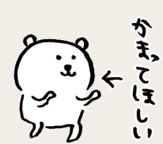 f:id:kaminashiko:20180124223203j:plain f:id:kaminashiko:20180124223203j:plain