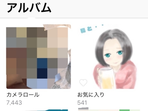 f:id:kaminashiko:20180605002647j:plain