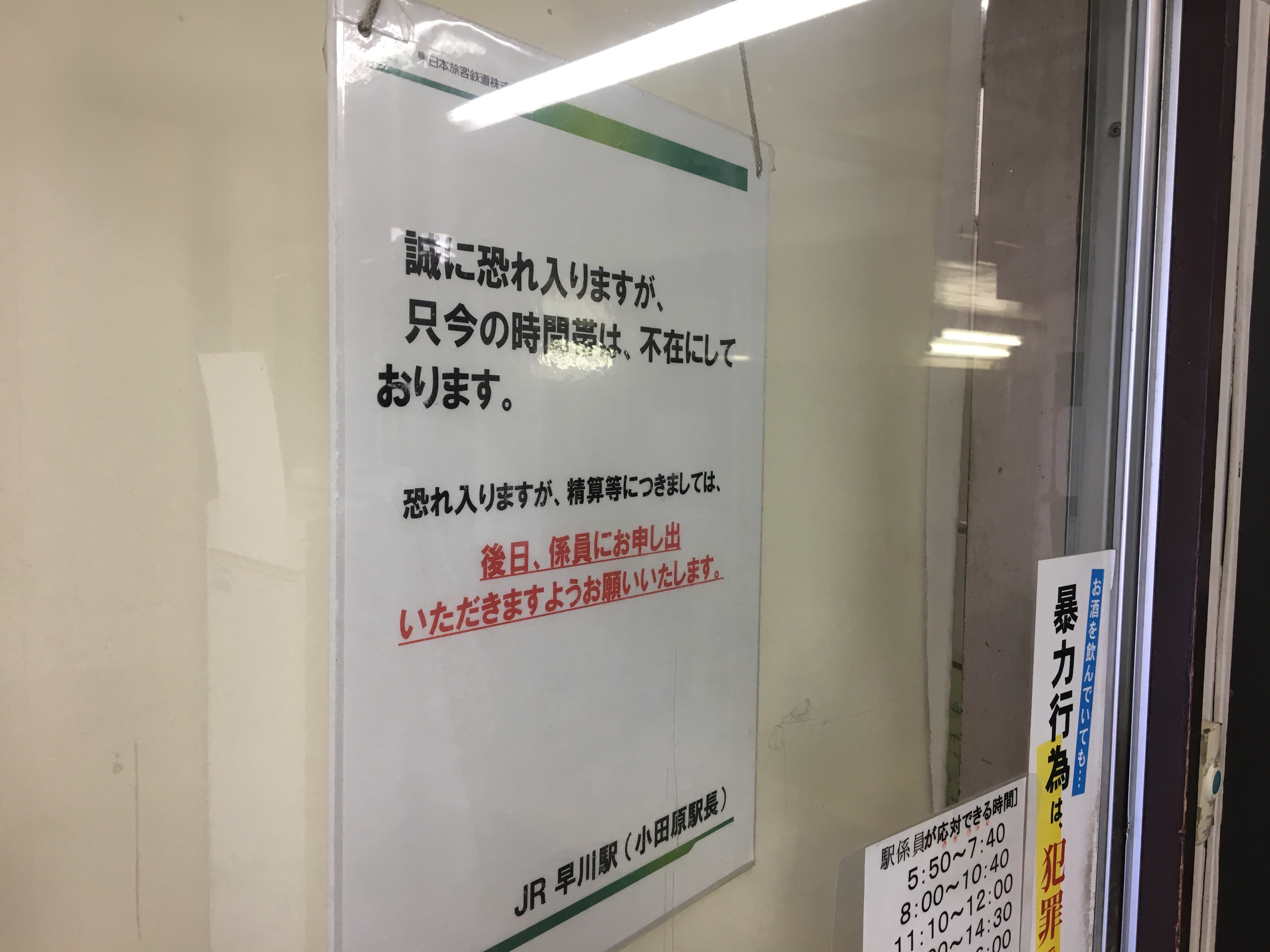 f:id:kaminashiko:20180706001122j:plain