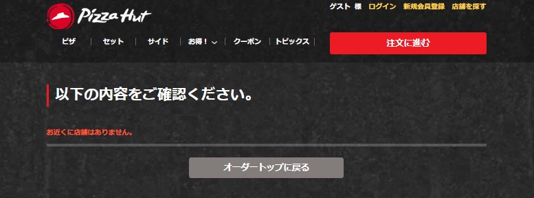 f:id:kaminashiko:20181215181454j:plain