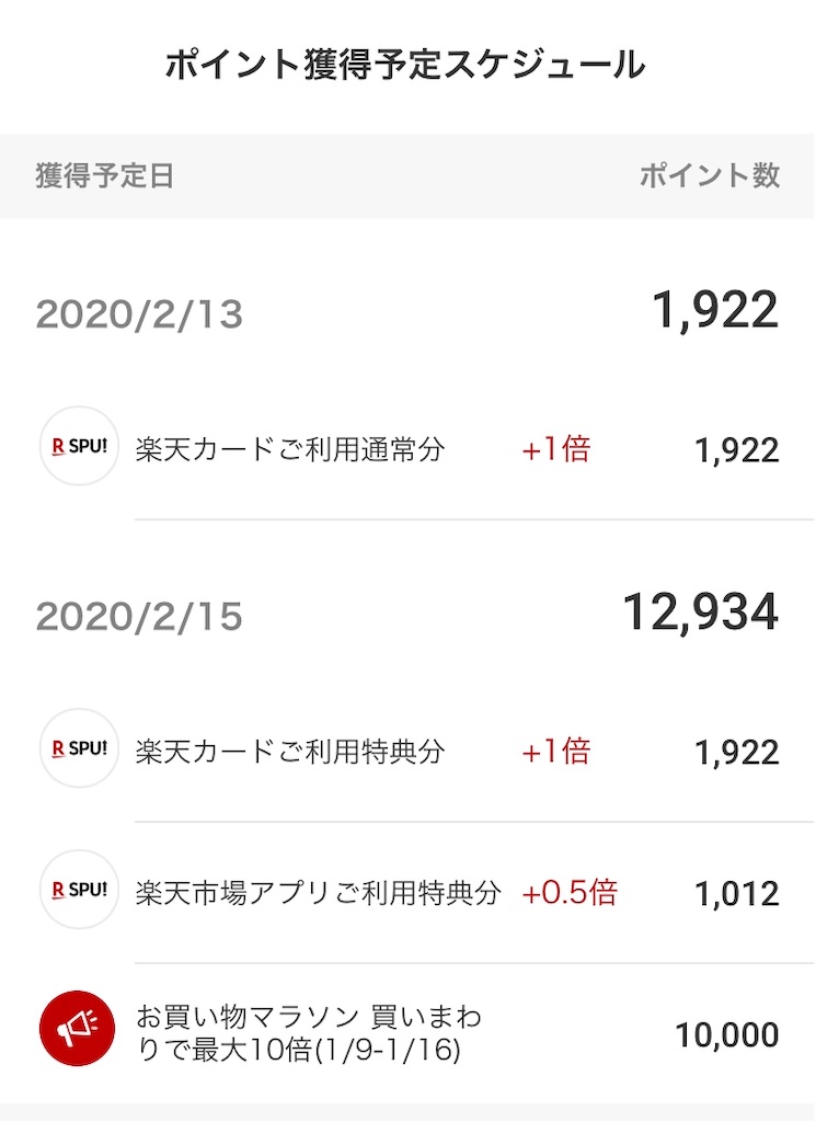 f:id:kaminashiko:20200212204033j:image
