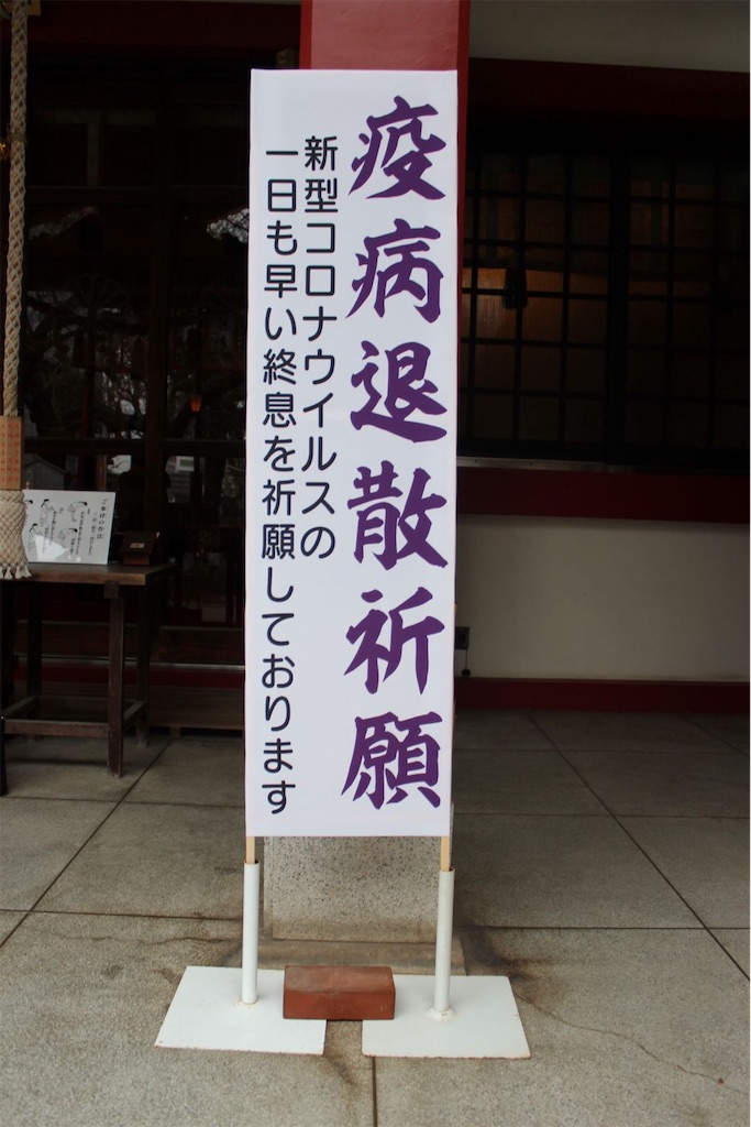f:id:kaminavikyoto:20200410011726j:image f:id:kaminavikyoto:20200410011726j:image