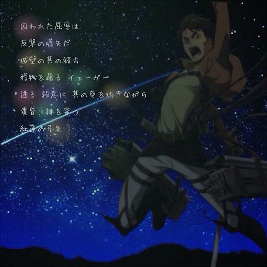 進撃の巨人紹介 主要キャラ紹介part1 漫画ばなし Byかみ兄