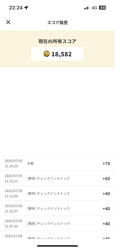 f:id:kamineshota207:20250706233616p:image f:id:kamineshota207:20250706233616p:image
