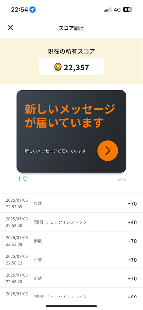 f:id:kamineshota207:20250706233729p:image f:id:kamineshota207:20250706233729p:image