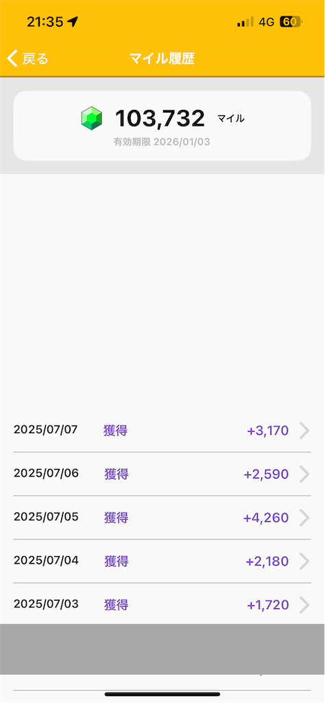 f:id:kamineshota207:20250708214101p:image