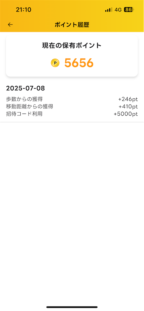 f:id:kamineshota207:20250708214210p:image