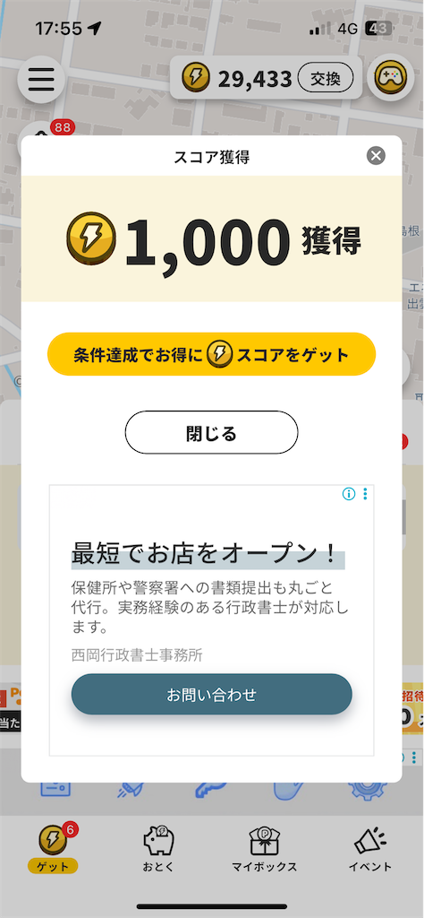f:id:kamineshota207:20250708215600p:image