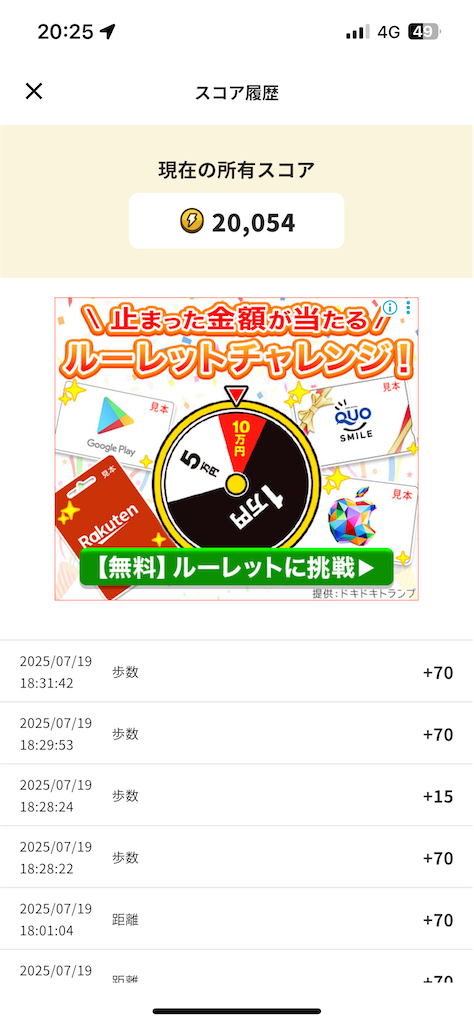 f:id:kamineshota207:20250719210201p:image f:id:kamineshota207:20250719210201p:image