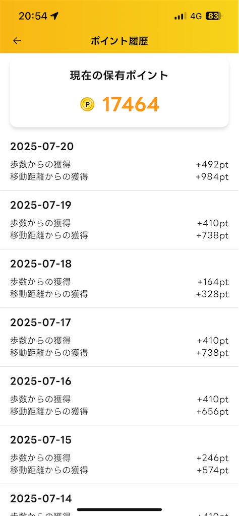 f:id:kamineshota207:20250721203941p:image