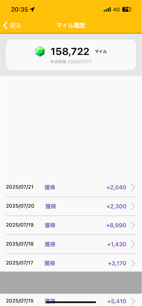 f:id:kamineshota207:20250721204029p:image