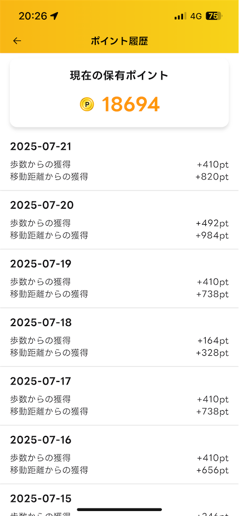 f:id:kamineshota207:20250721204034p:image