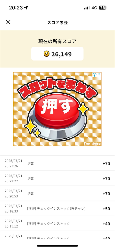 f:id:kamineshota207:20250721204041p:image