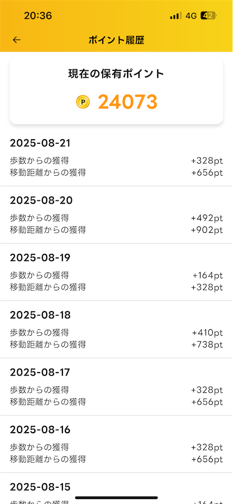 f:id:kamineshota207:20250821220940p:image