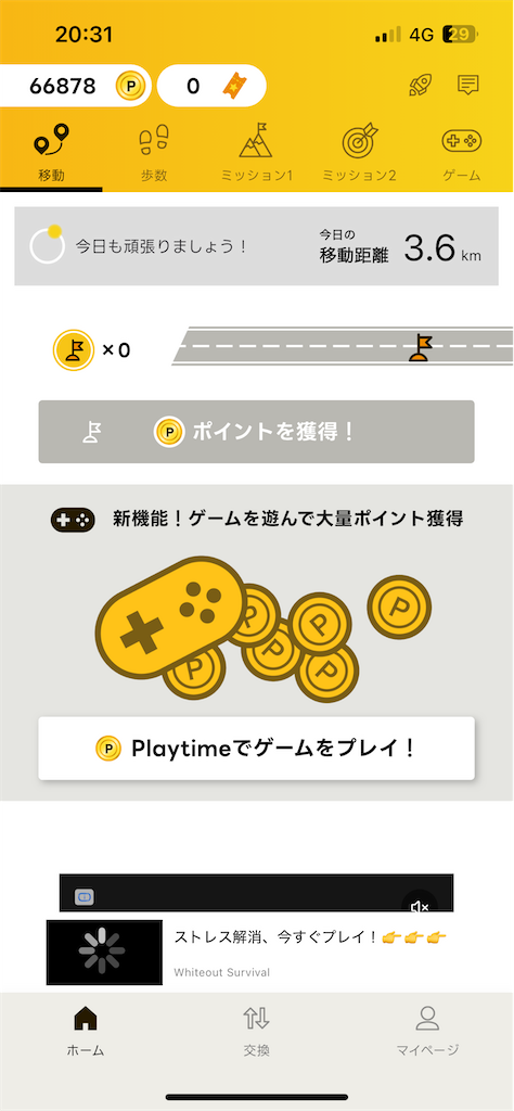 f:id:kamineshota207:20251003204308p:image