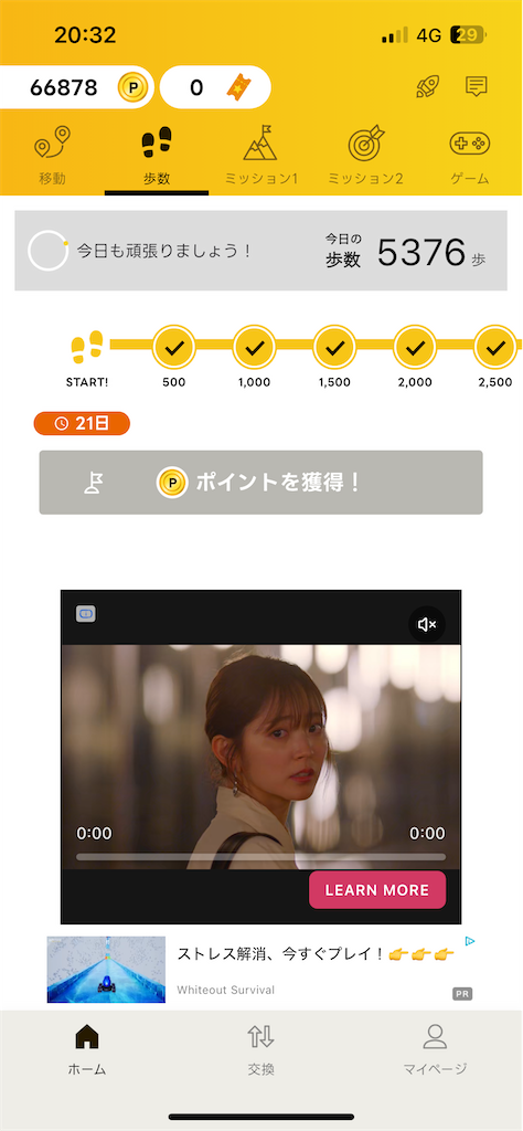 f:id:kamineshota207:20251003204314p:image