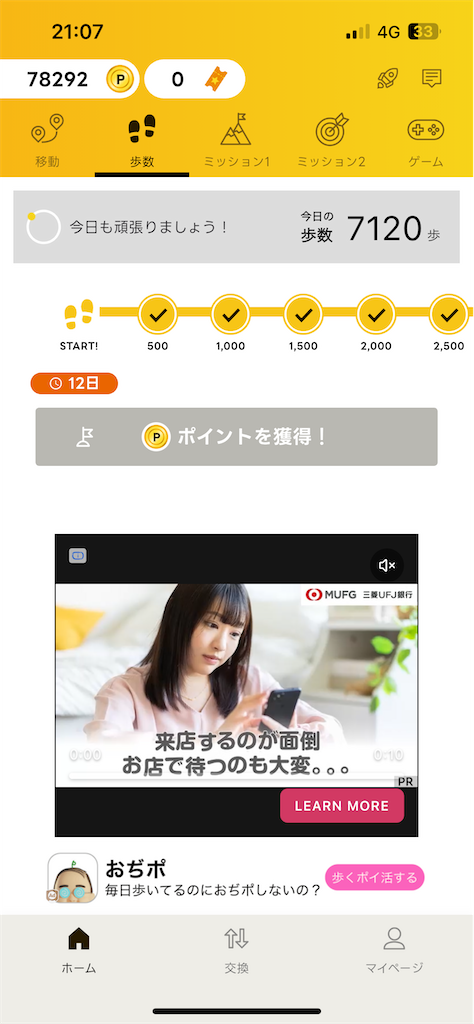 f:id:kamineshota207:20251012212131p:image f:id:kamineshota207:20251012212131p:image