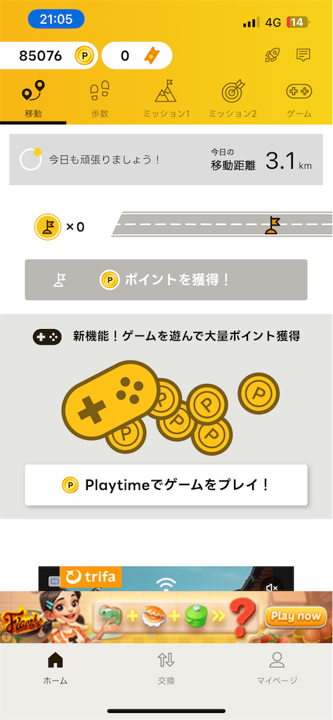 f:id:kamineshota207:20251019220437p:image