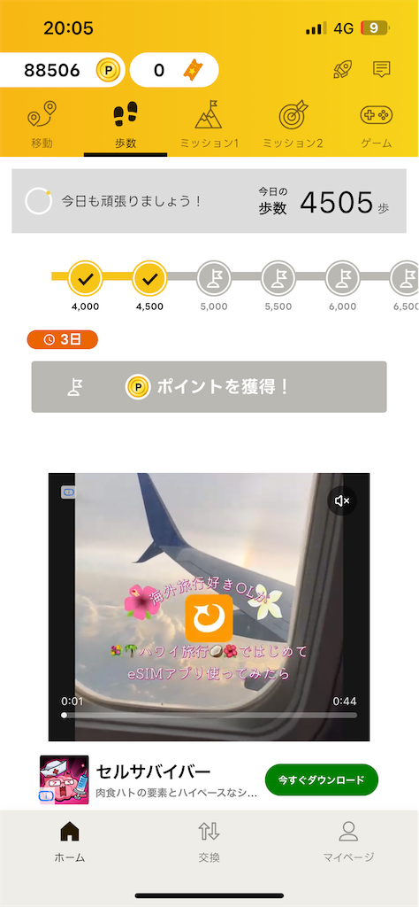 f:id:kamineshota207:20251021234802p:image
