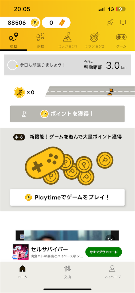 f:id:kamineshota207:20251021234806p:image