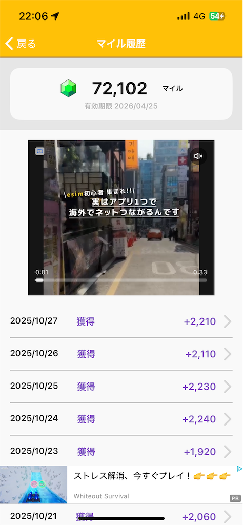 f:id:kamineshota207:20251027221628p:image