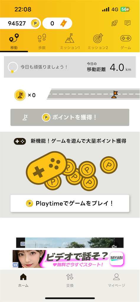 f:id:kamineshota207:20251027221952p:image