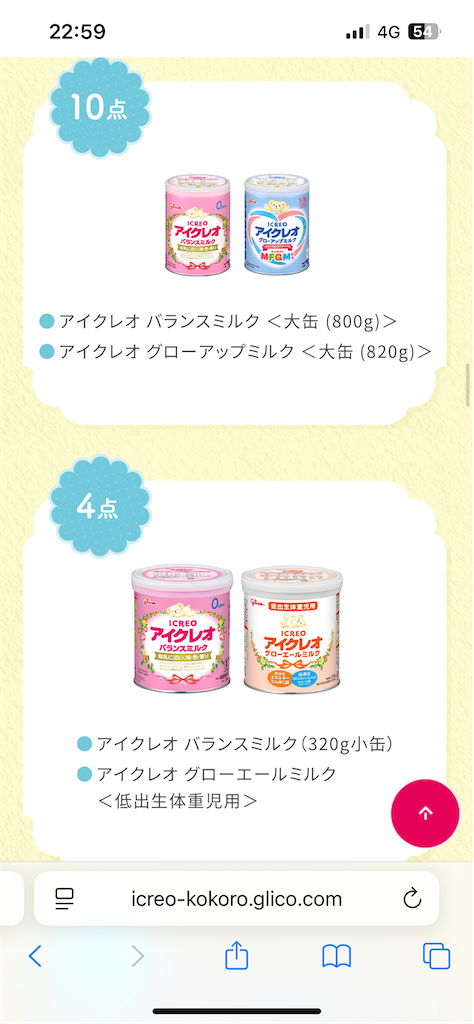 f:id:kamineshota207:20260320230042p:image