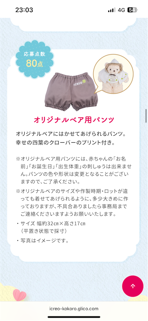 f:id:kamineshota207:20260320230421p:image