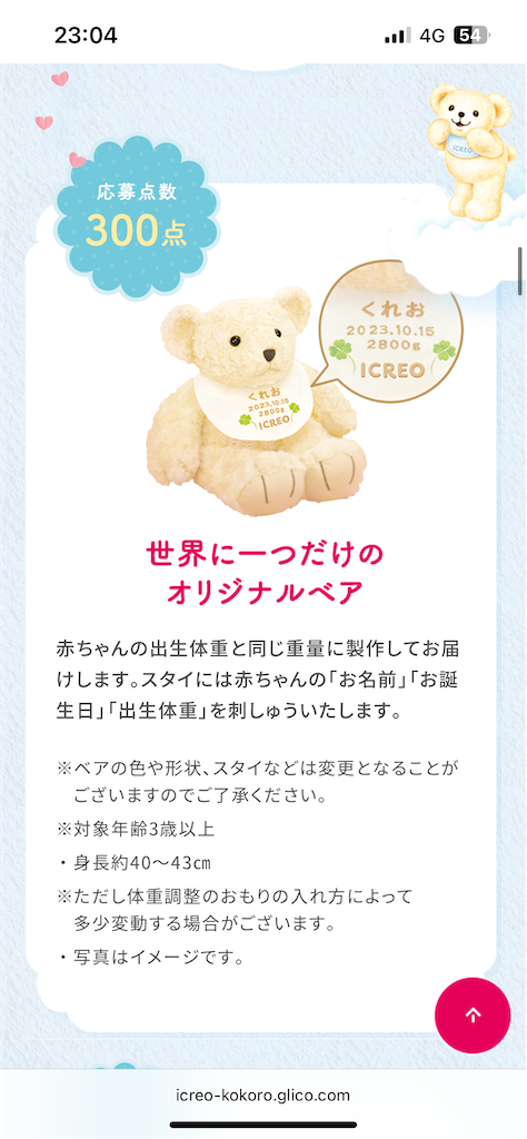 f:id:kamineshota207:20260320230448p:image