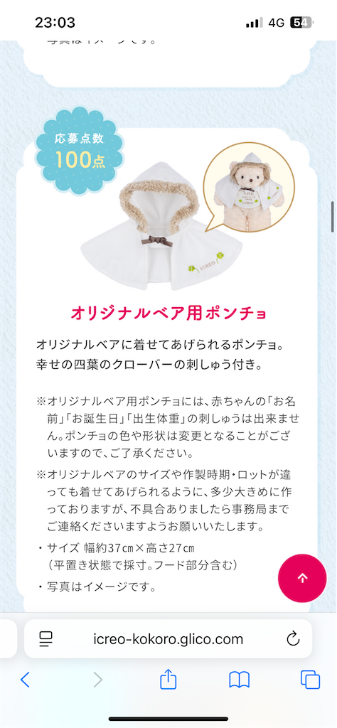 f:id:kamineshota207:20260320231149p:image