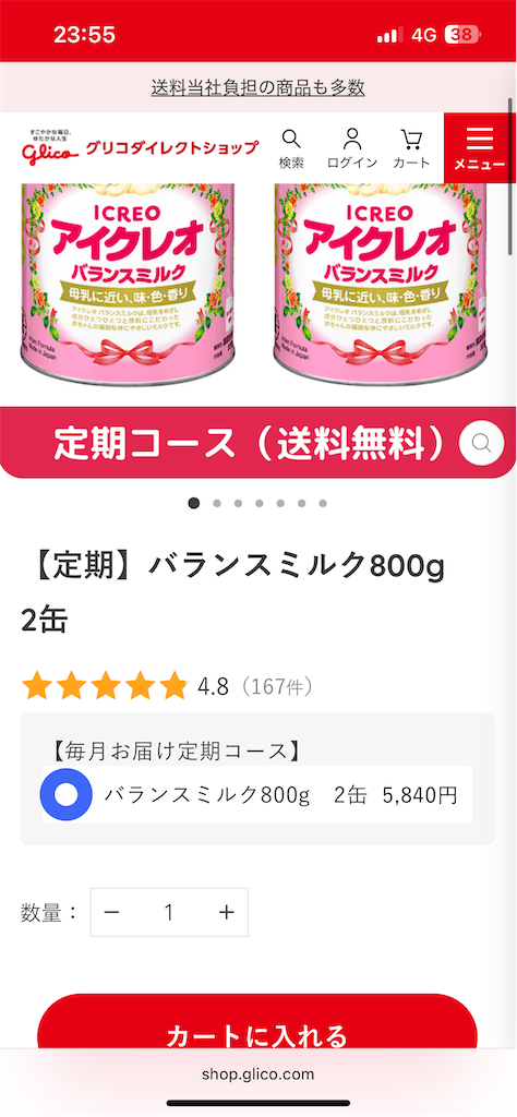 f:id:kamineshota207:20260322214227p:image