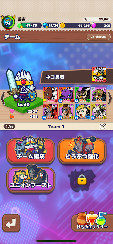 f:id:kamineshota207:20260326221417p:image