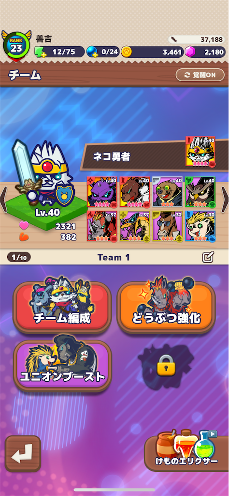 f:id:kamineshota207:20260330214858p:image