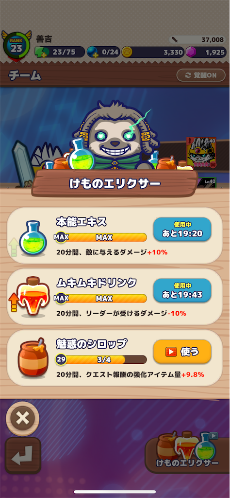 f:id:kamineshota207:20260330215333p:image