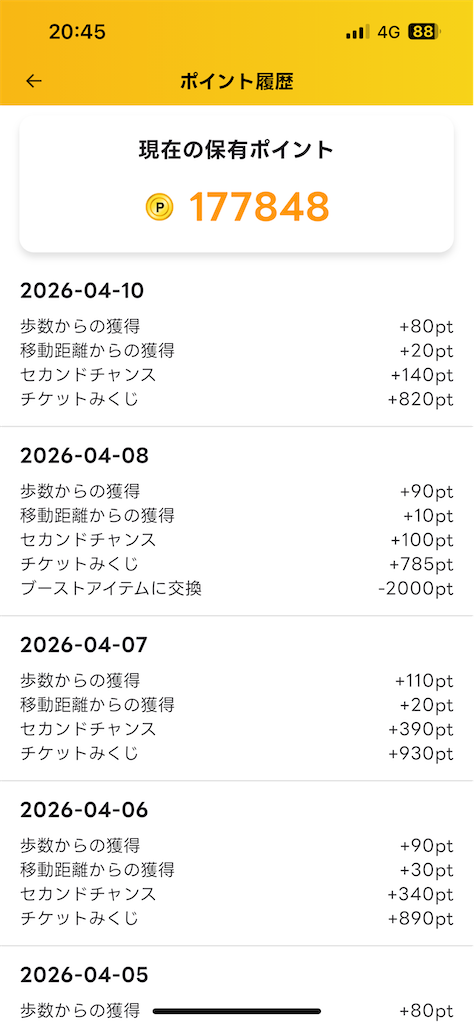 f:id:kamineshota207:20260410205005p:image
