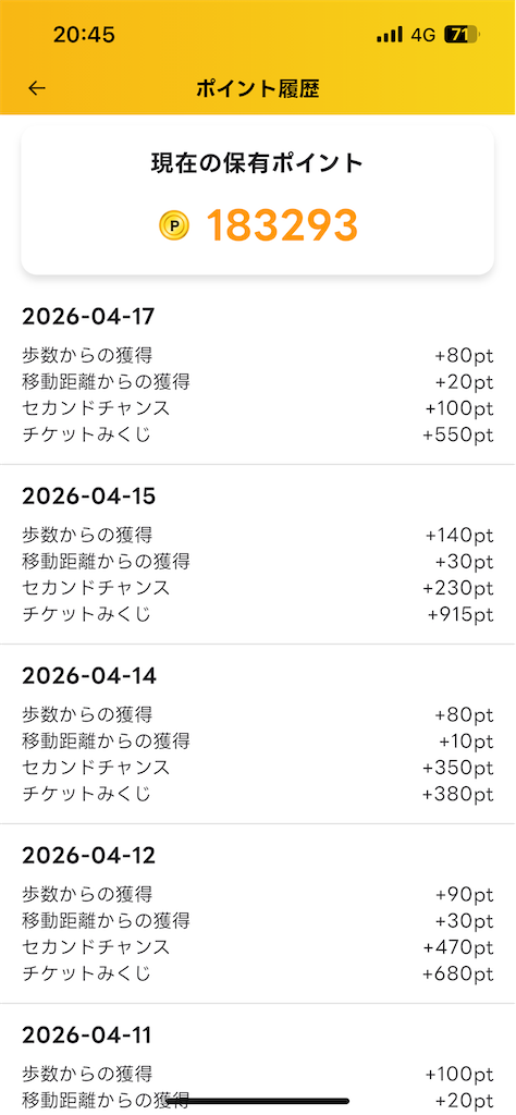 f:id:kamineshota207:20260417225735p:image