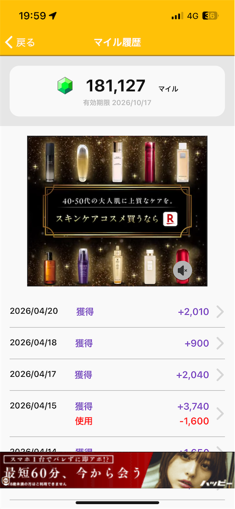 f:id:kamineshota207:20260421221329p:image f:id:kamineshota207:20260421221329p:image