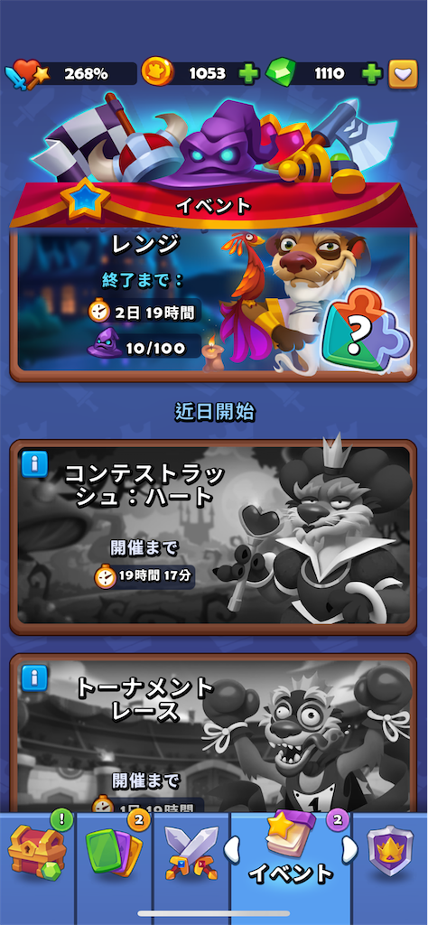 f:id:kamineshota207:20260422232103p:image f:id:kamineshota207:20260422232103p:image