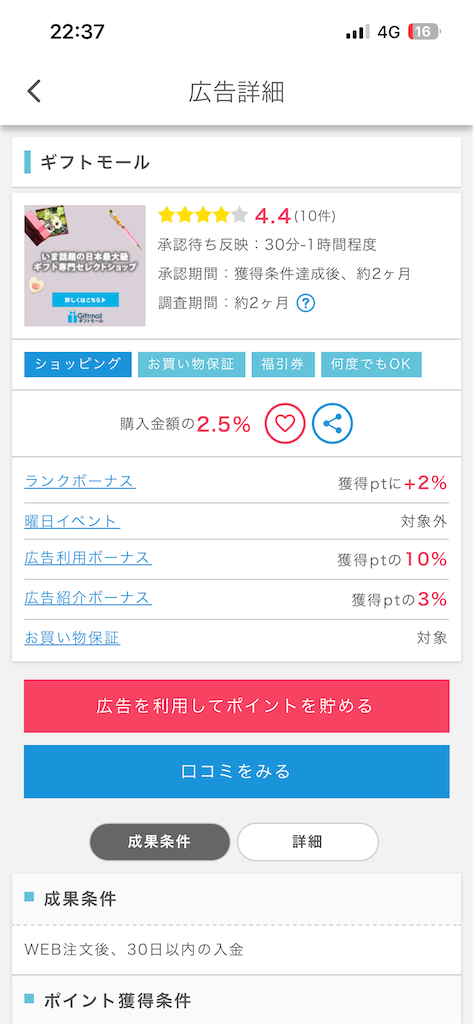 f:id:kamineshota207:20260624223826p:image