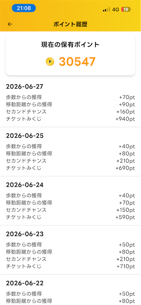 f:id:kamineshota207:20260627221816p:image
